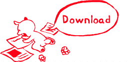 ダウンロード